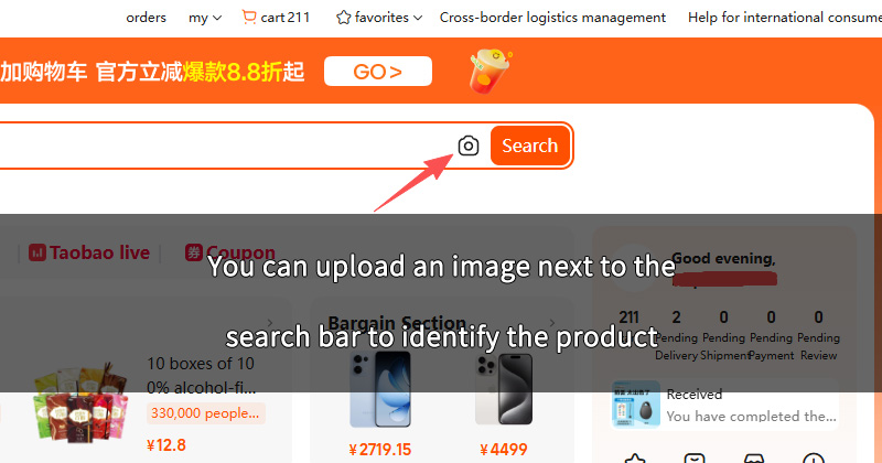 Taobao's image recognition for products