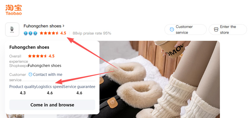 Taobao's Seller Ratings and Reviews